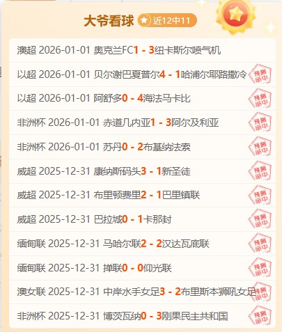 篮球盛宴来,鹈鹕对决掘,成胜率揭秘,开云体育,开云体育官网,开云体育app,开云体育平台,KAIYUN,SPORTS,kaiyun登录入口