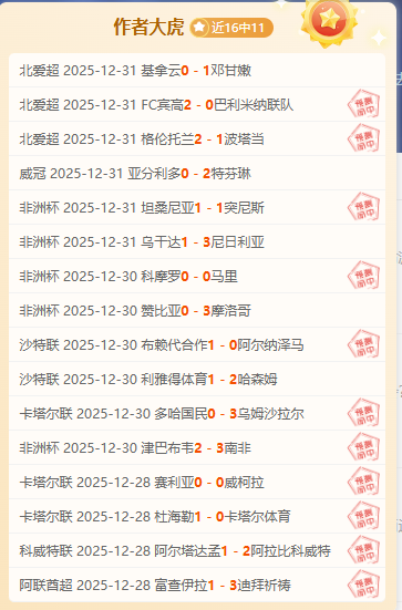 傲视联盟,主场龙挑战,神经刀,开云体育,开云体育官网,开云体育app,开云体育平台,KAIYUN,SPORTS,kaiyun登录入口