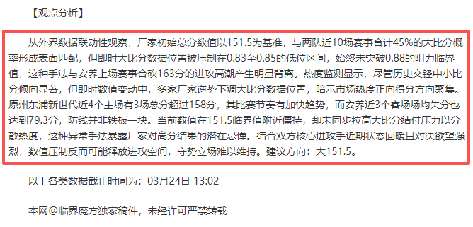 那不勒斯,球逆转維羅,克瓦拉茨赫,开云体育,开云体育官网,开云体育app,开云体育平台,KAIYUN,SPORTS,kaiyun登录入口