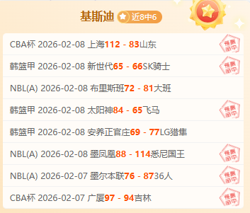辉空赛场泪,楚钦逆境崛,赛后孤影落,开云体育,开云体育官网,开云体育app,开云体育平台,KAIYUN,SPORTS,kaiyun登录入口