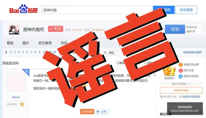 连续,场佳绩,防守短板能,开云体育官网入口网页,开云体育App,开云全站,开云入口,开云代理