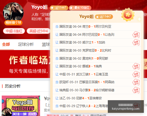 连续,场佳绩,防守短板能,开云体育官网入口网页,开云体育App,开云全站,开云入口,开云代理