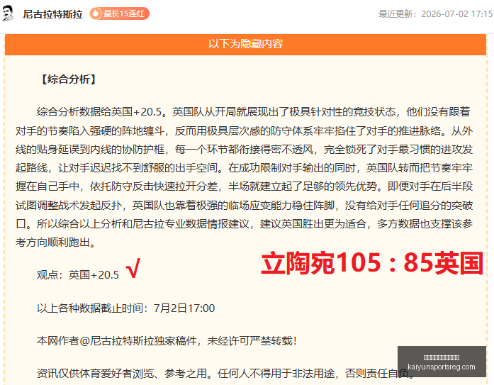 智利杯再创,佳绩,王牌球队连,开云体育官网入口网页,开云体育App,开云全站,开云入口,开云代理