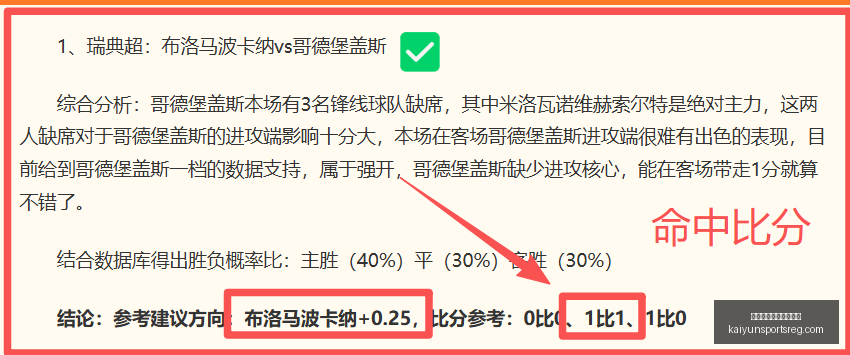 开云体育官,网入口网页,开云体育官网入口网页,开云体育官网入口网页,开云体育App,开云全站,开云入口,开云代理