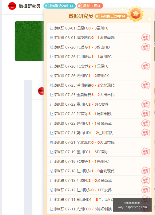 开云体育官,网入口网页,开云体育官网入口网页,开云体育官网入口网页,开云体育App,开云全站,开云入口,开云代理