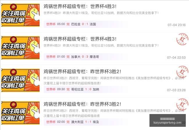开云体育官,网入口网页,开云体育官网入口网页,开云体育官网入口网页,开云体育App,开云全站,开云入口,开云代理