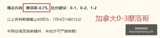 开云体育官,网入口网页,开云体育官网入口网页,开云体育官网入口网页,开云体育App,开云全站,开云入口,开云代理