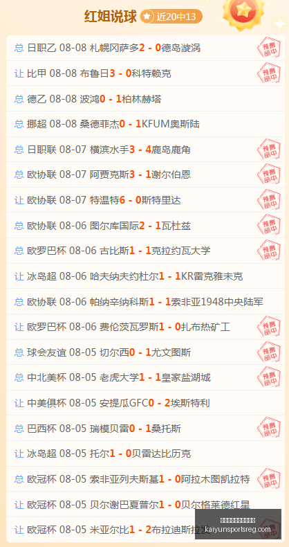 开云体育官,网入口网页,开云体育官网入口网页,开云体育官网入口网页,开云体育App,开云全站,开云入口,开云代理