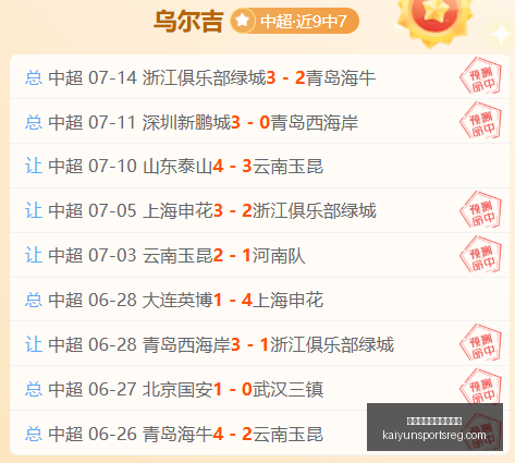开云体育官,网入口网页,开云体育官网入口网页,开云体育官网入口网页,开云体育App,开云全站,开云入口,开云代理