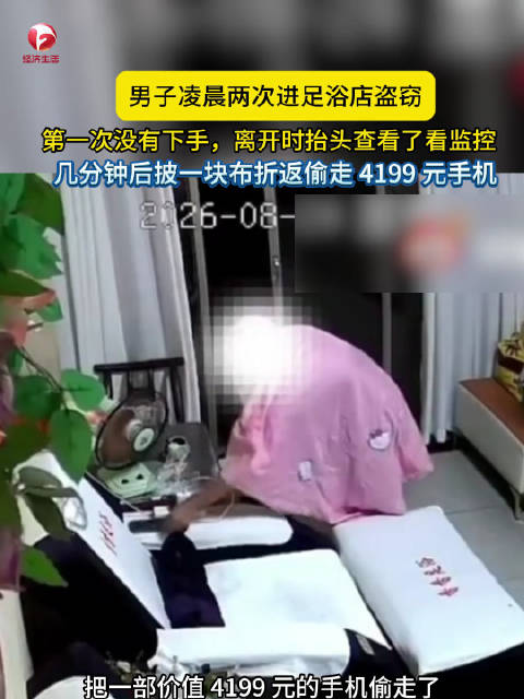 2026年转会窗口：鲁伊-科斯塔警示一月窗口弊端