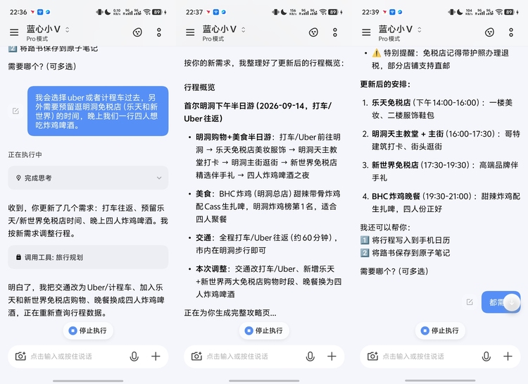 左登强势三连胜，能否在这场海登海姆之战中再下一城终极指南
