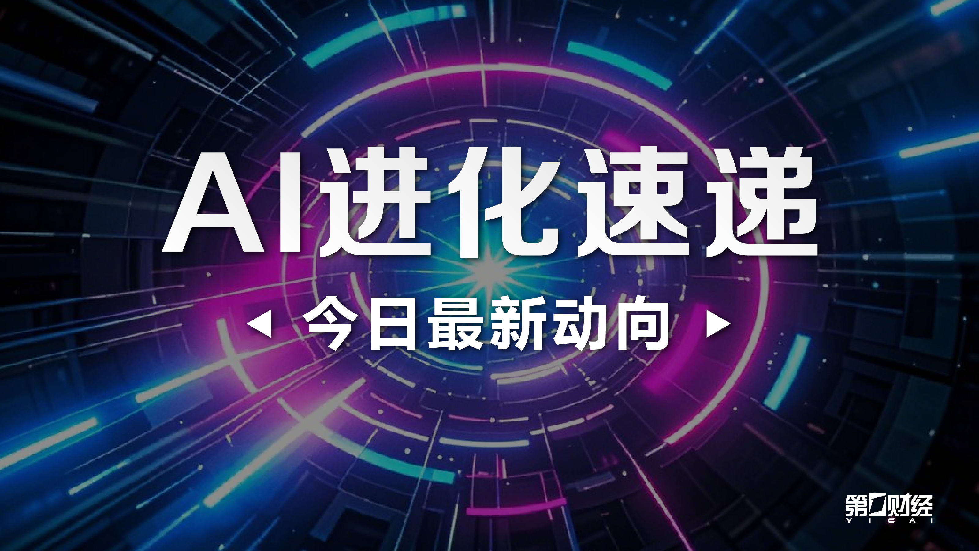 新赛季战队,调整,体育品牌赞,开云体育官网入口网页,开云体育App,开云全站,开云入口,开云代理