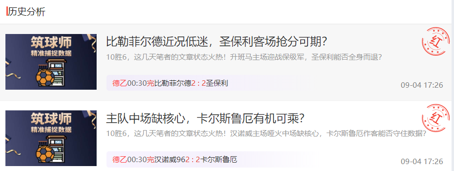 失控智能体竟向中国巨型模型求助