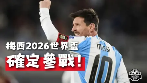 卢克-肖需强化气场！内维尔警示：队友面临左右为难的抉择挑战