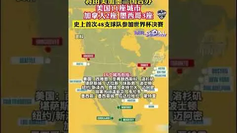 阿莫林揭秘：四后卫阵型显神威！上半场攻势如潮，节礼日狂欢尽享足球盛宴！