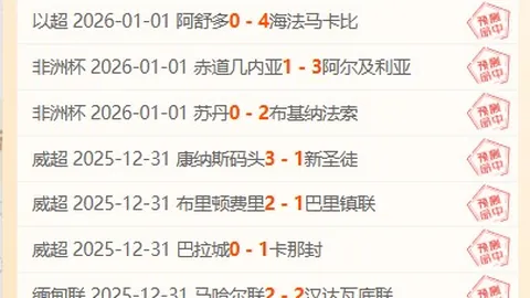 篮球盛宴来袭！鹈鹕对决掘金，6成胜率揭秘，独家让分策略一网打尽！🏀🌟