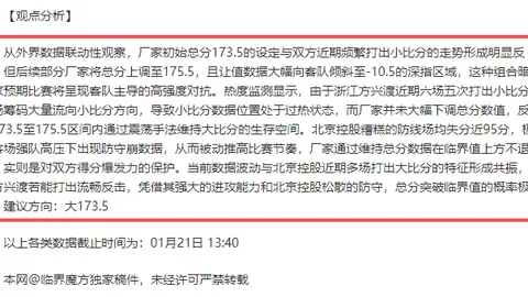 “共筑家园，携手同心——杭州亚残运会开幕式：残健融合，共创辉煌——中新网”