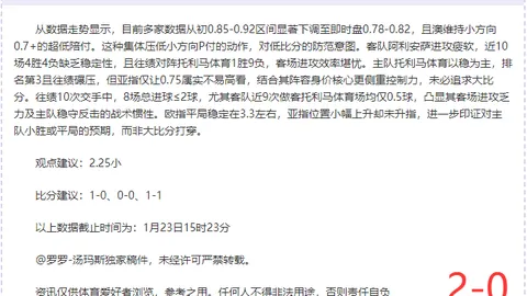 國足聯公佈：女足世界盃獎金將與男足同額。