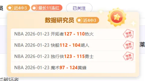 小蜘蛛转会价未达亿，德转分析：稳定发挥，亿级估值指日可待
