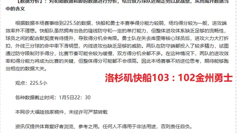 开云体育官网入口网页 资讯 144322 fcr