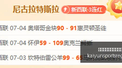 开云体育官网入口网页开云体育App数据冲到120654引