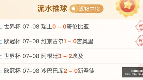 开云体育官网入口网页开云体育App突发变动结果已公布