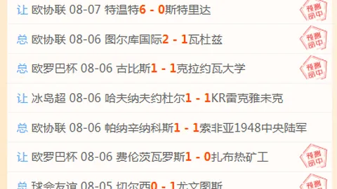 开云体育官网入口网页 143446