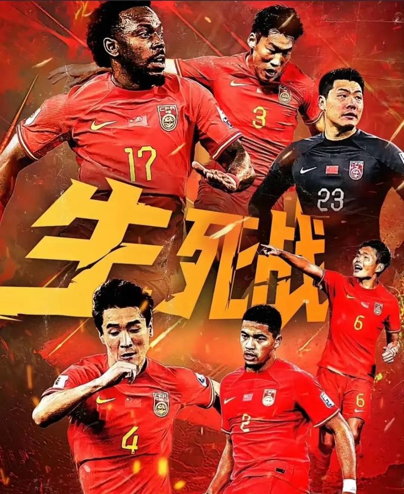 的冠军