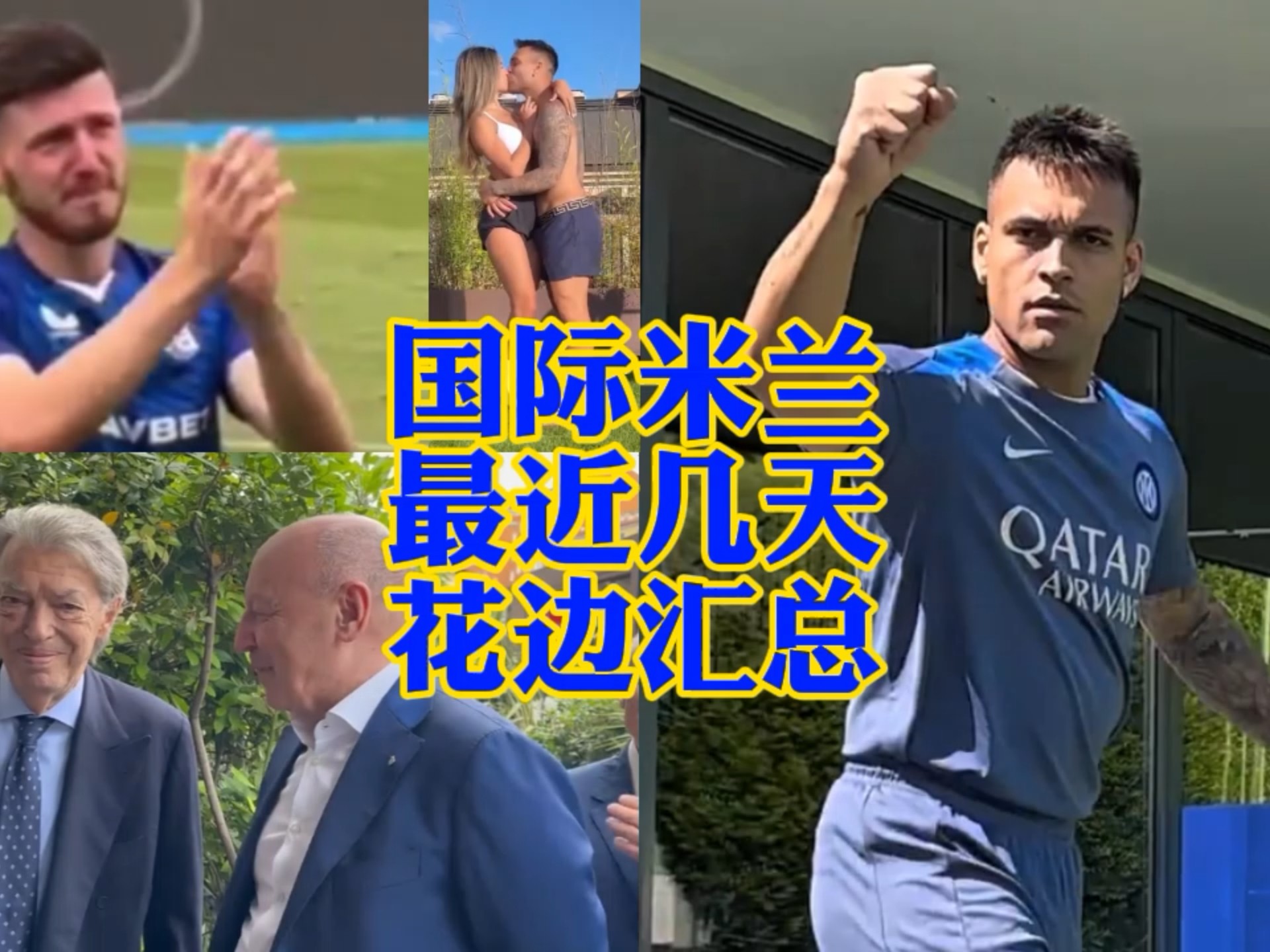 拜仁慕尼黑